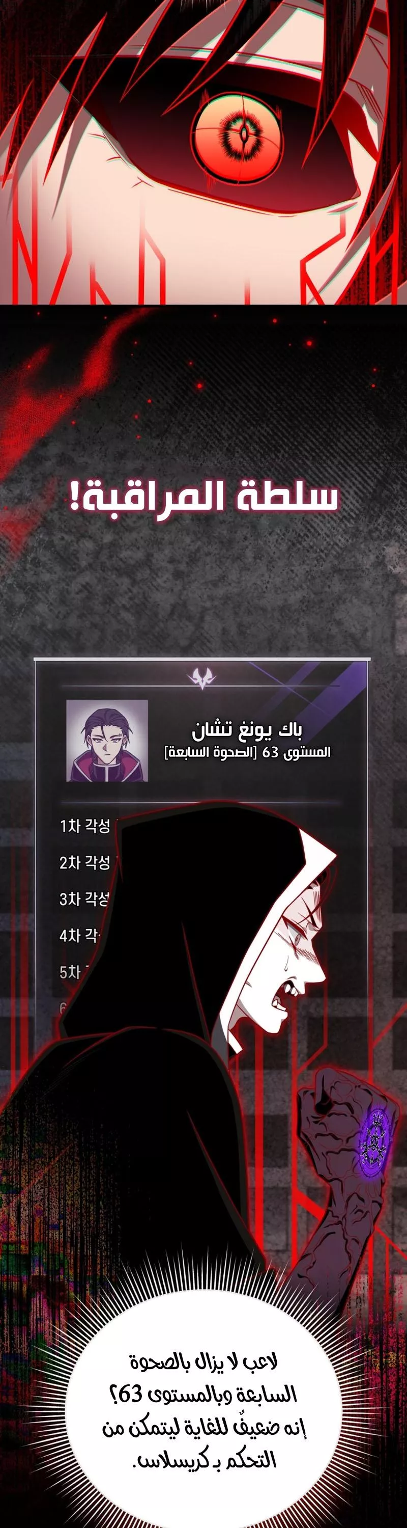الصفحة 10