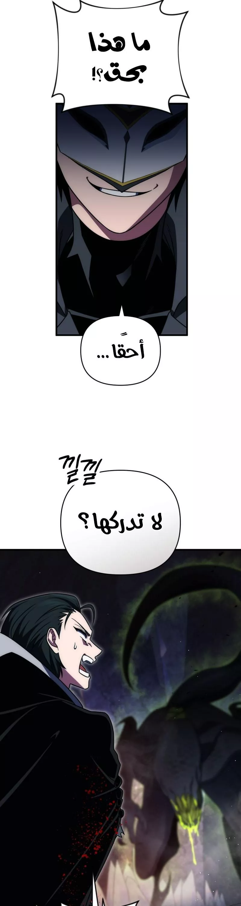 الصفحة 19