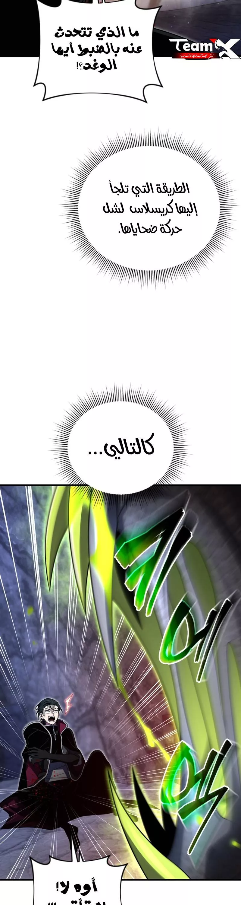 الصفحة 20