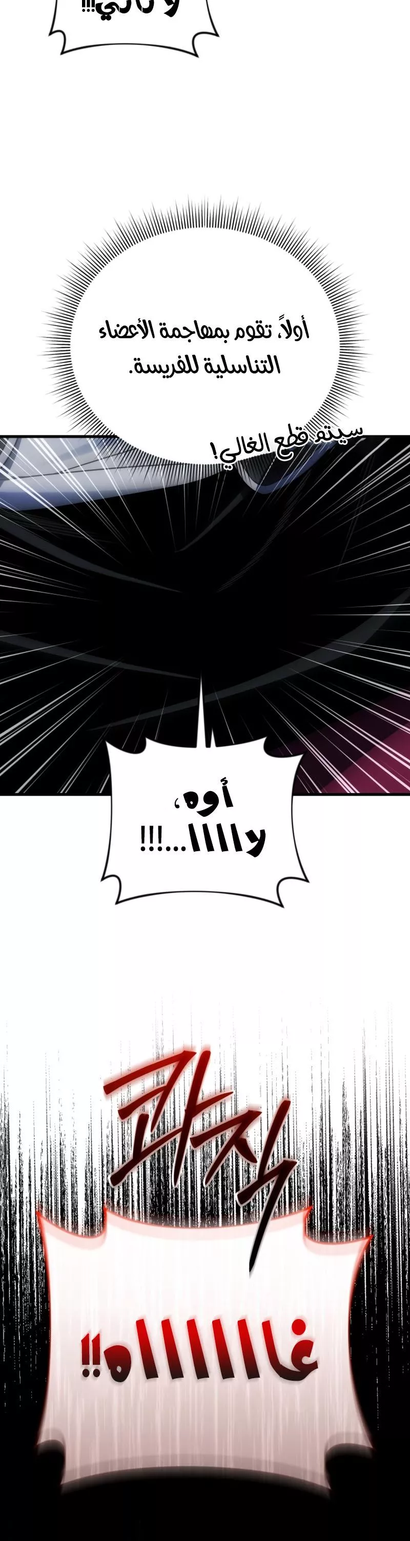 الصفحة 21