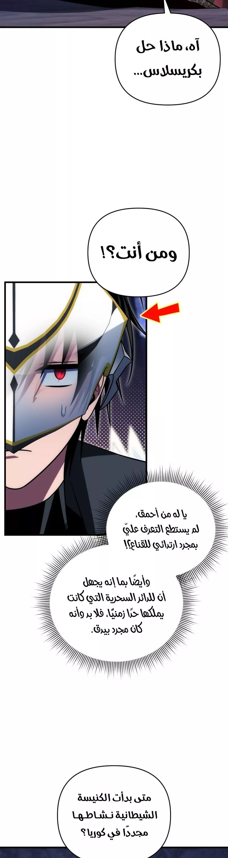 الصفحة 32