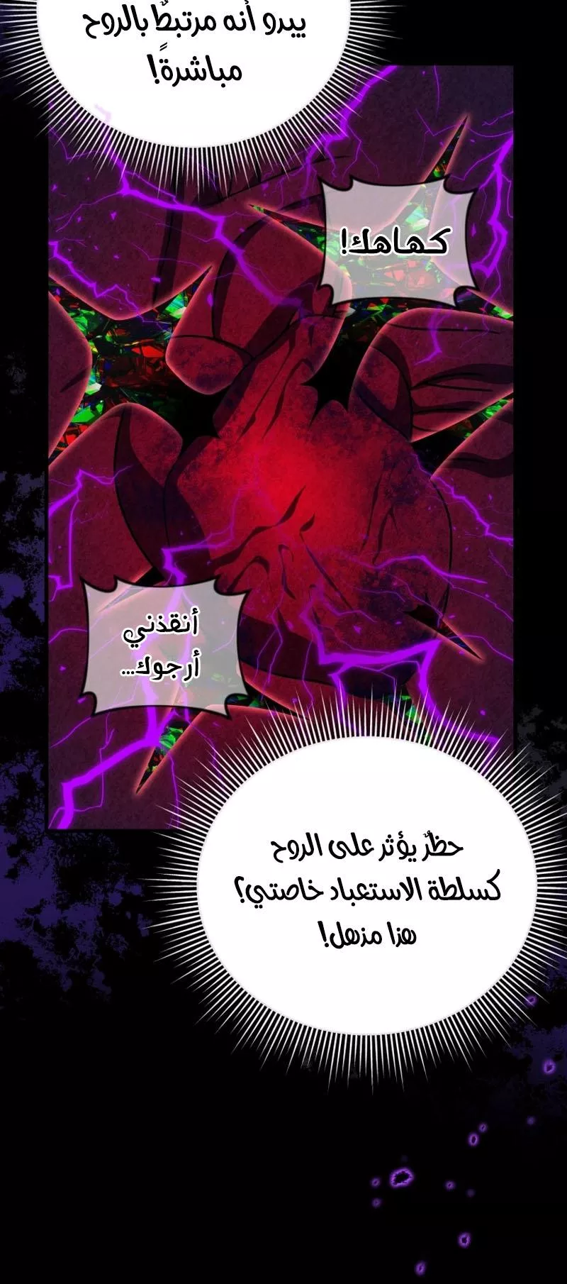 الصفحة 35