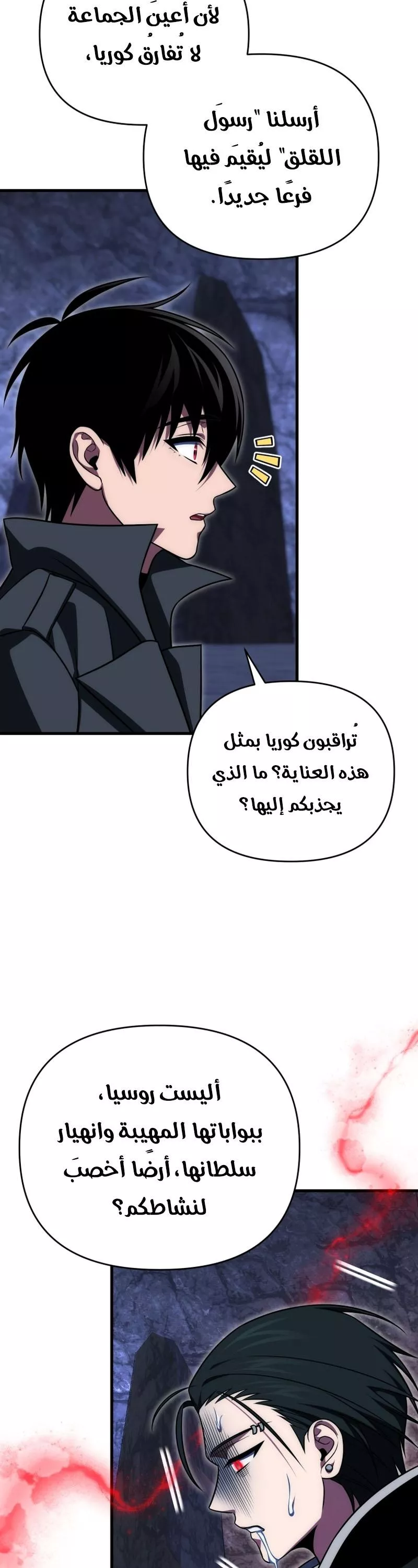 الصفحة 38