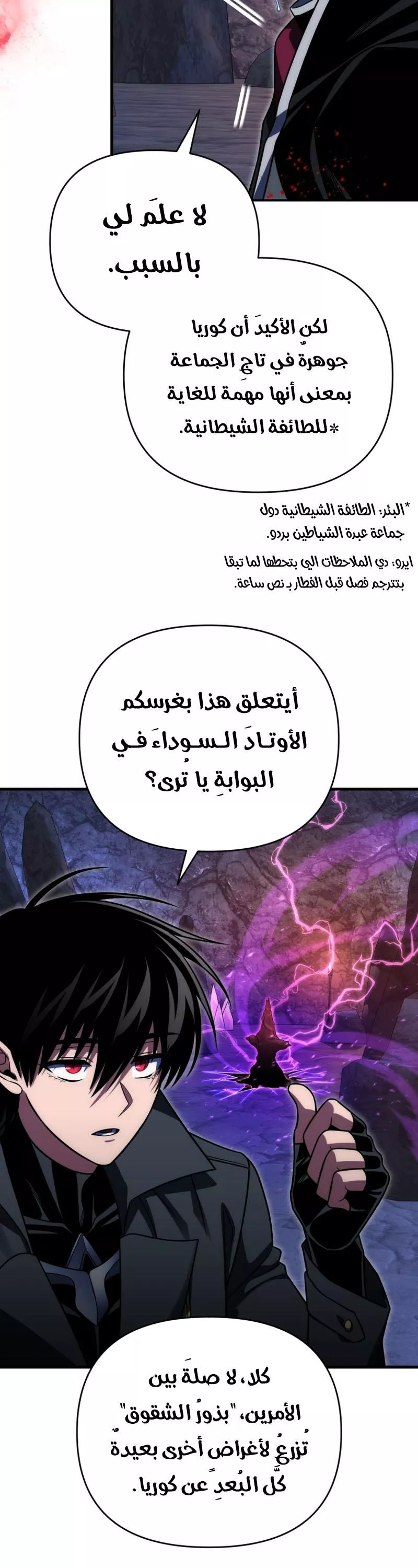 الصفحة 39