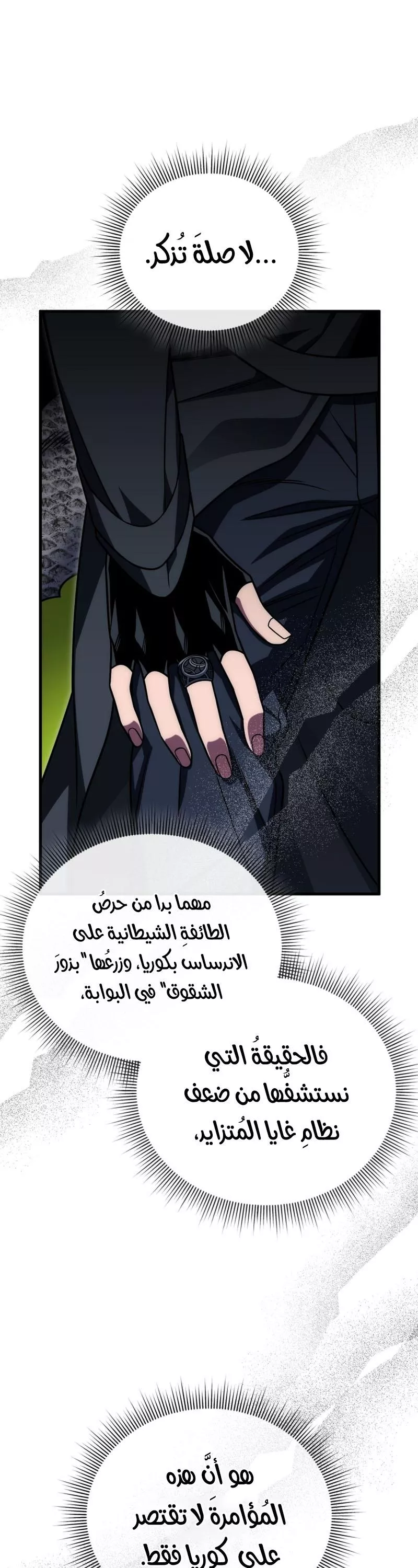 الصفحة 40