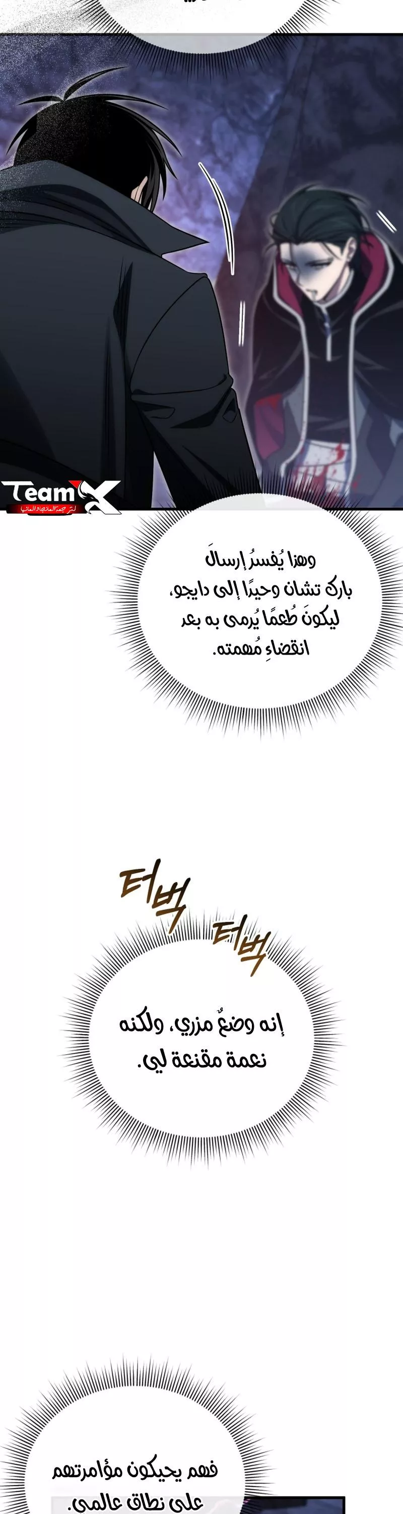 الصفحة 41