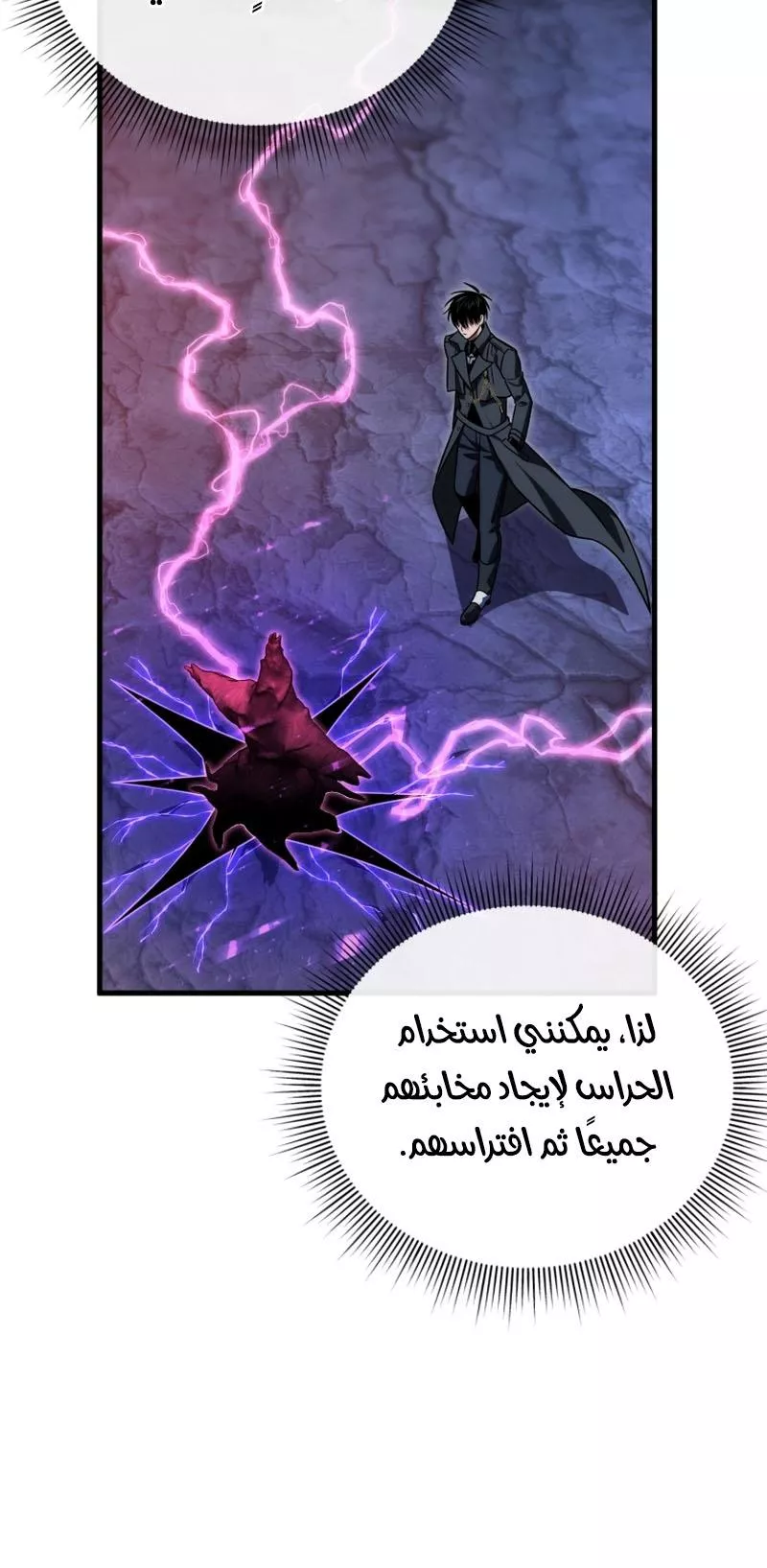 الصفحة 42