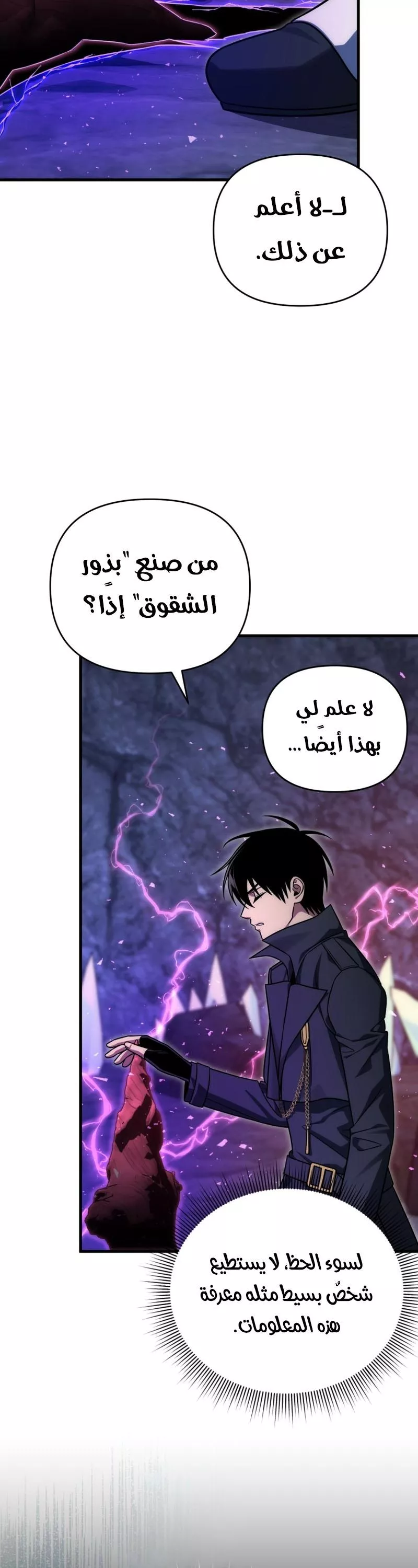 الصفحة 44