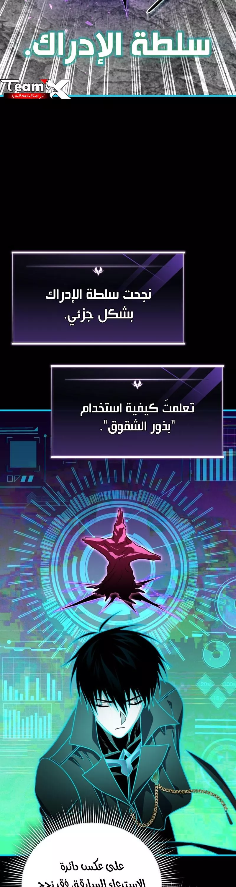 الصفحة 46