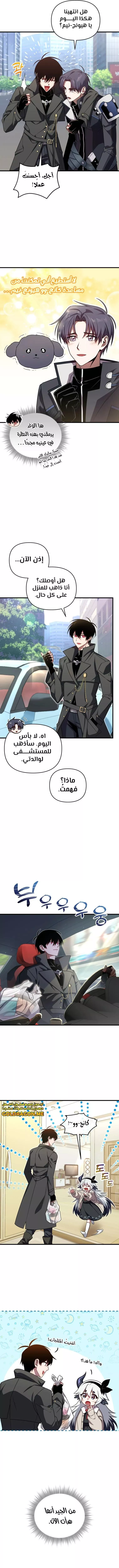 الصفحة 5