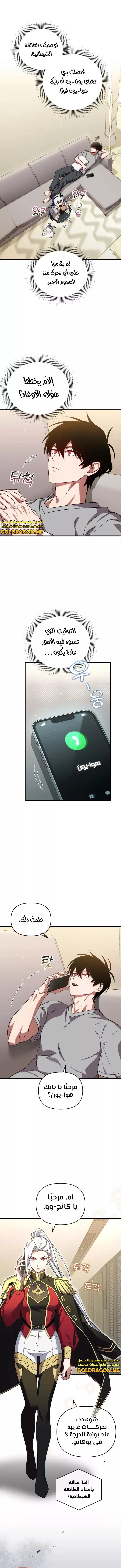 الصفحة 6