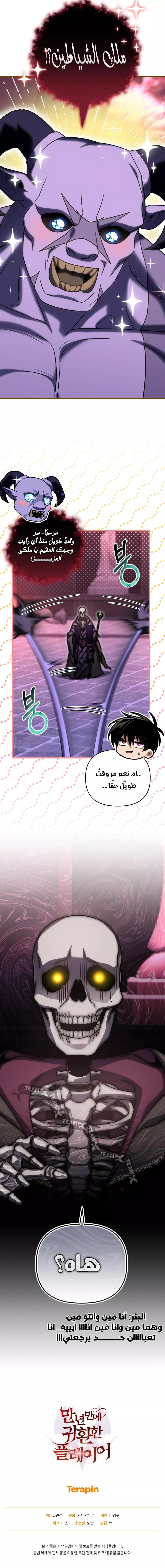 الصفحة 11