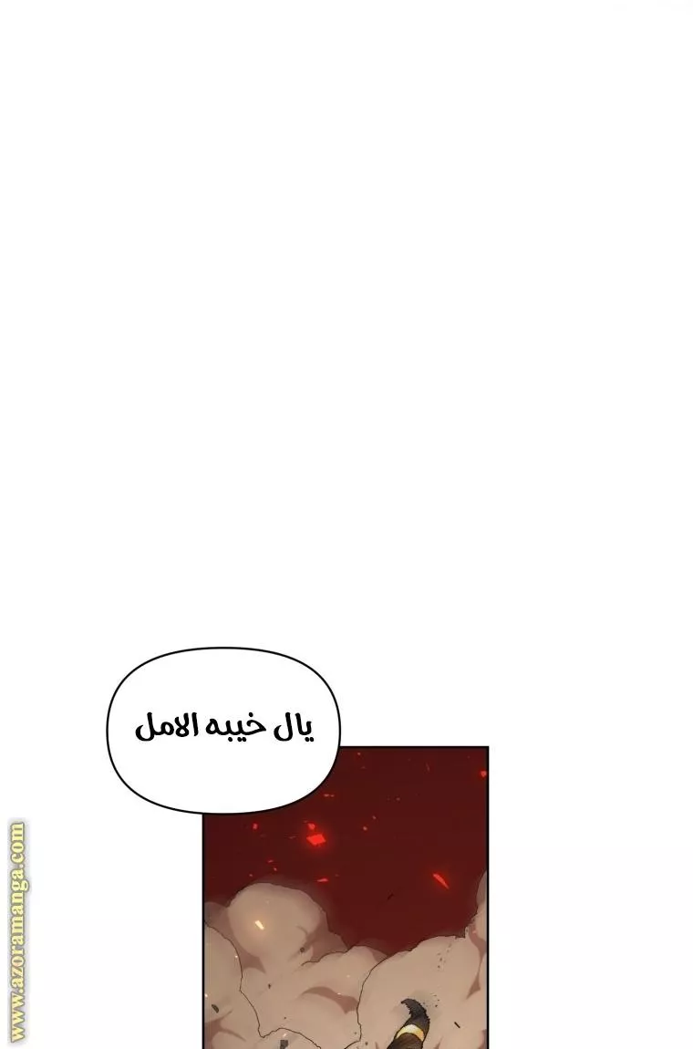 الصفحة 23