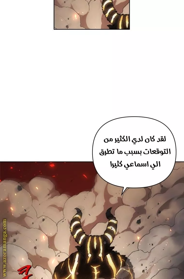 الصفحة 24