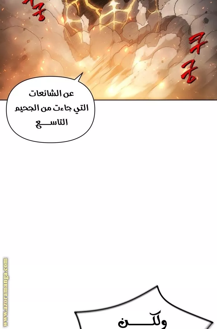 الصفحة 25