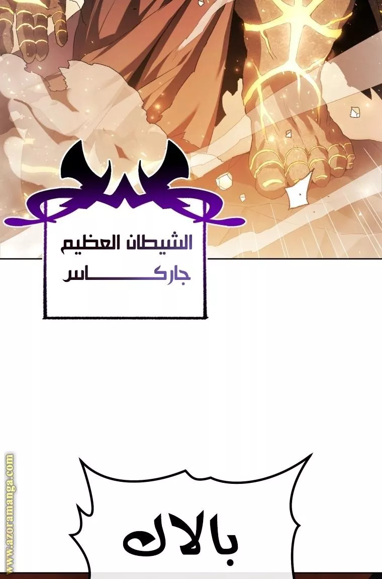 الصفحة 27