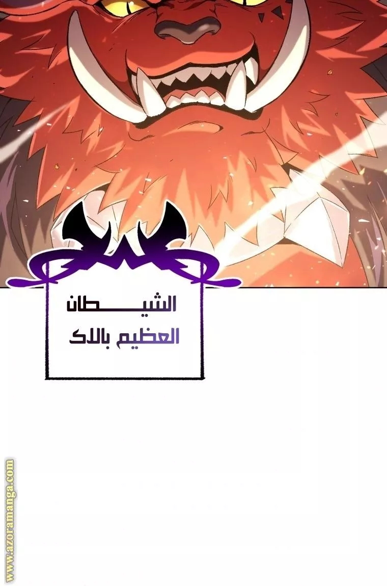 الصفحة 30