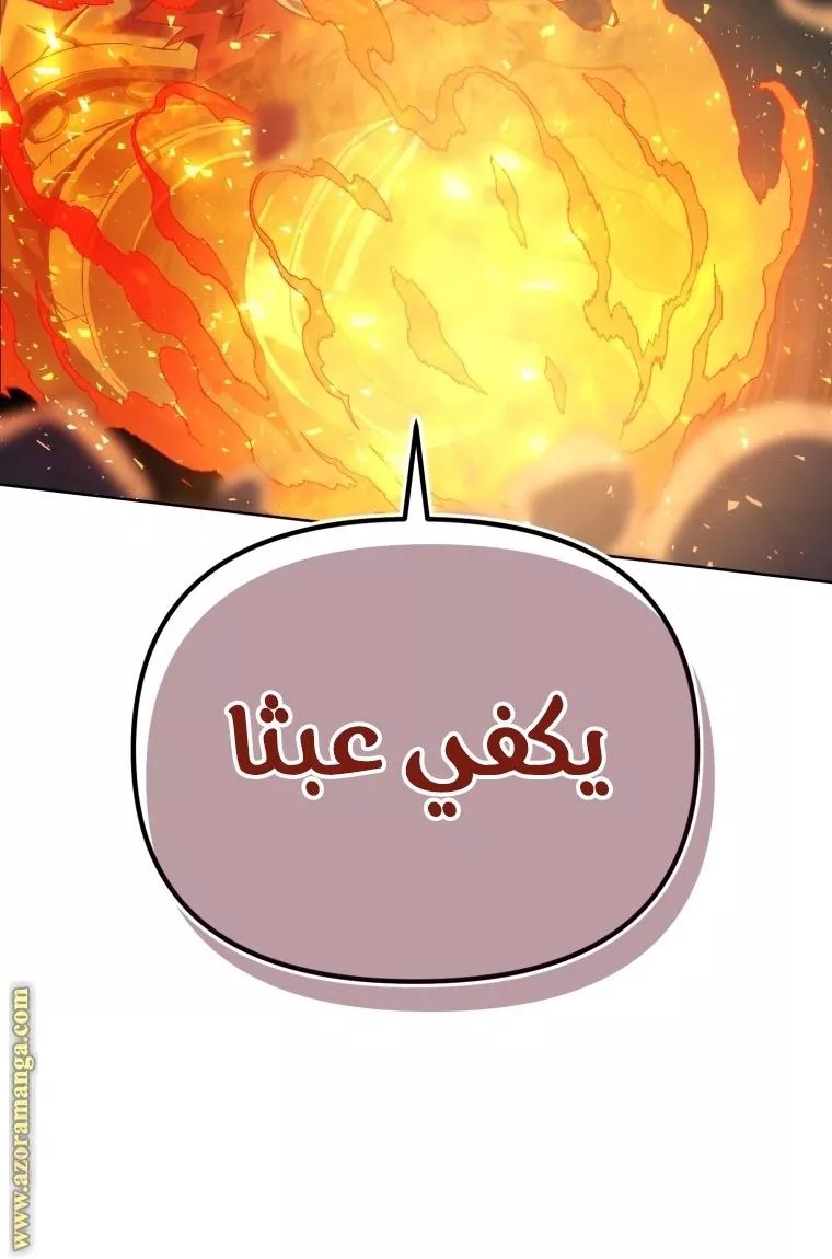 الصفحة 76