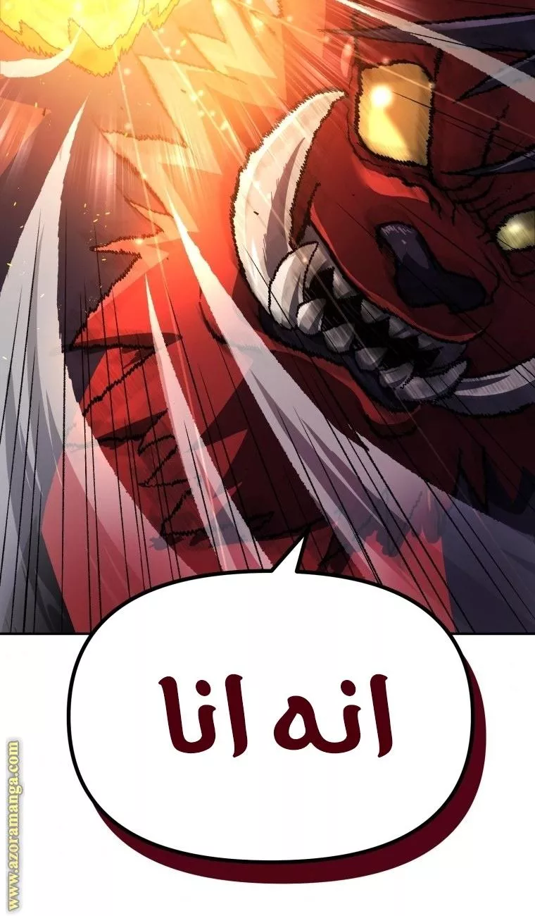الصفحة 86