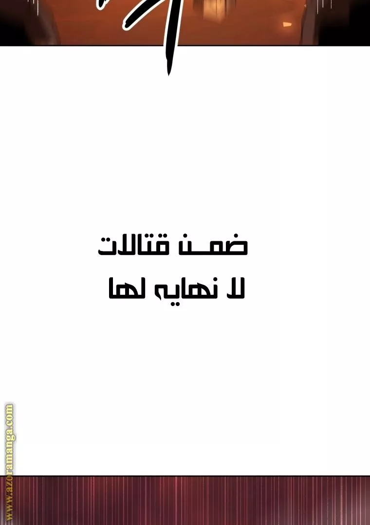 الصفحة 92