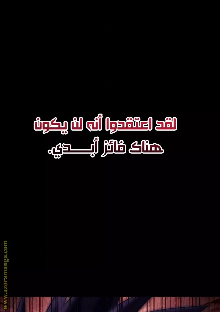 الصفحة 95