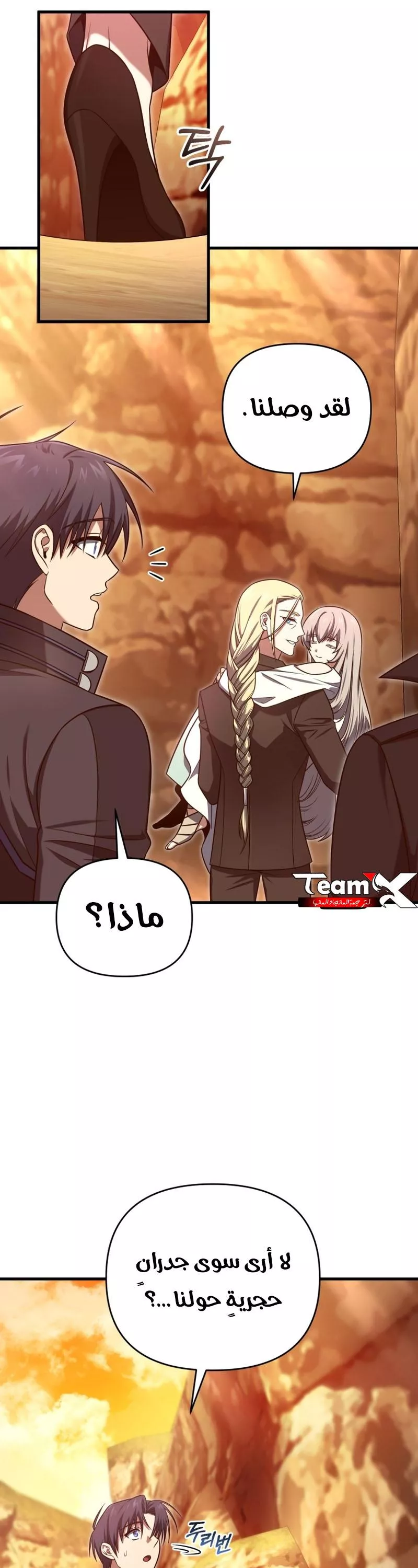 الصفحة 6