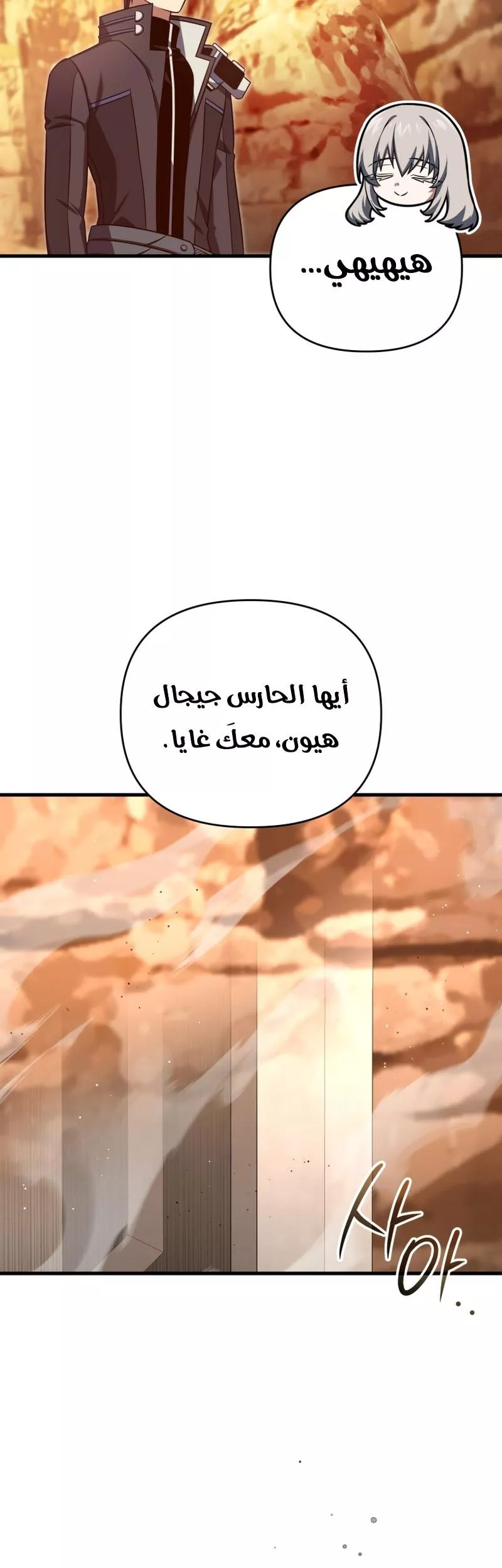 الصفحة 7