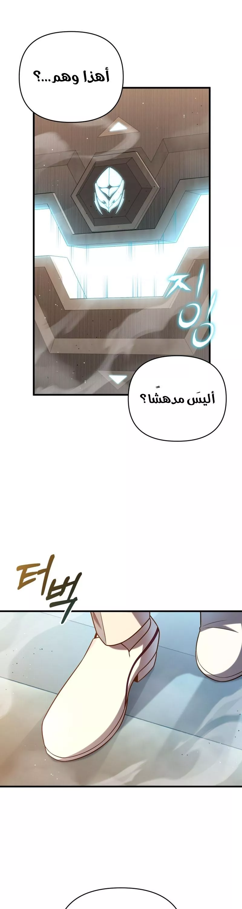الصفحة 9