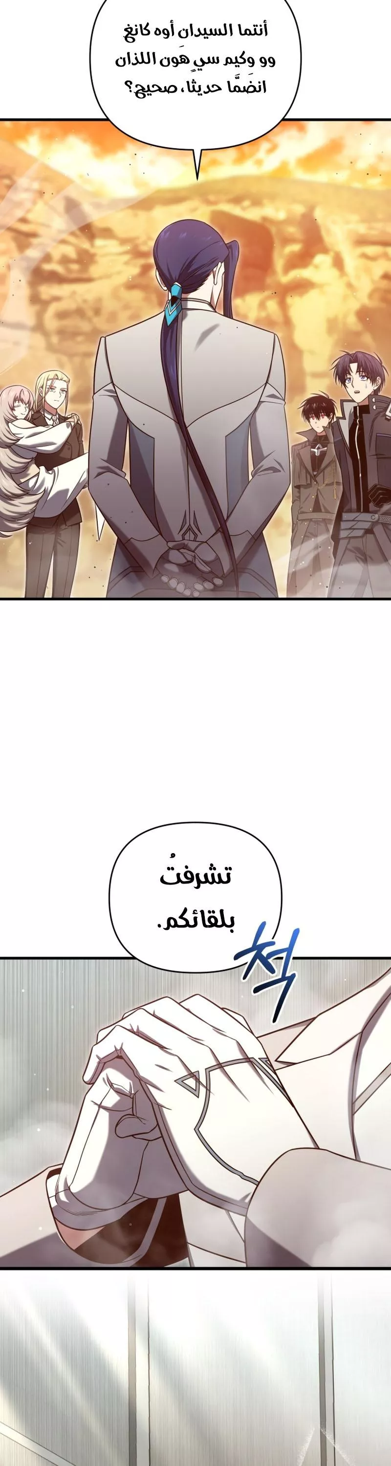 الصفحة 10