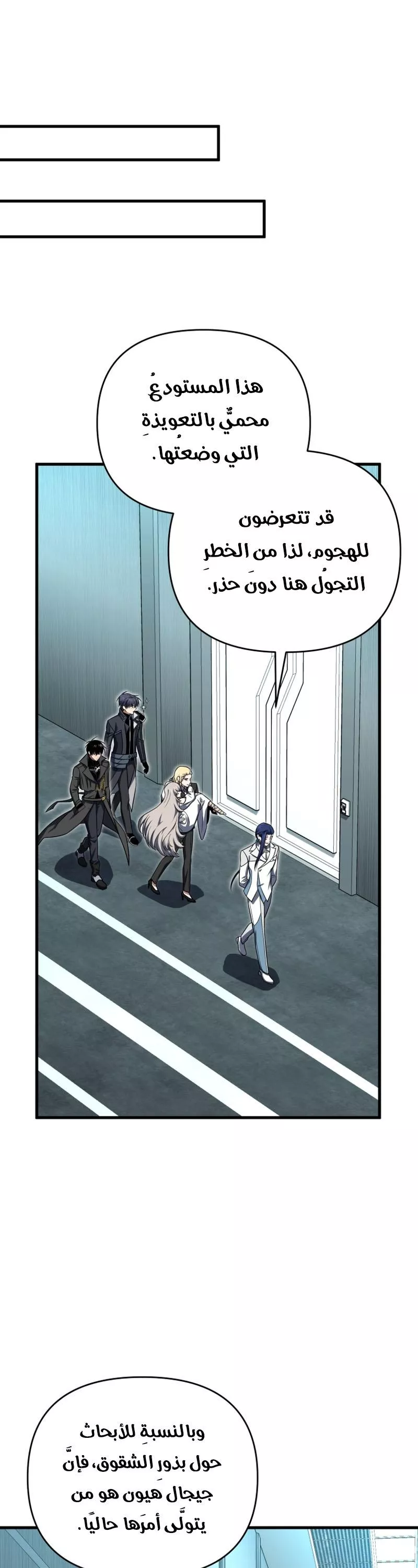 الصفحة 12