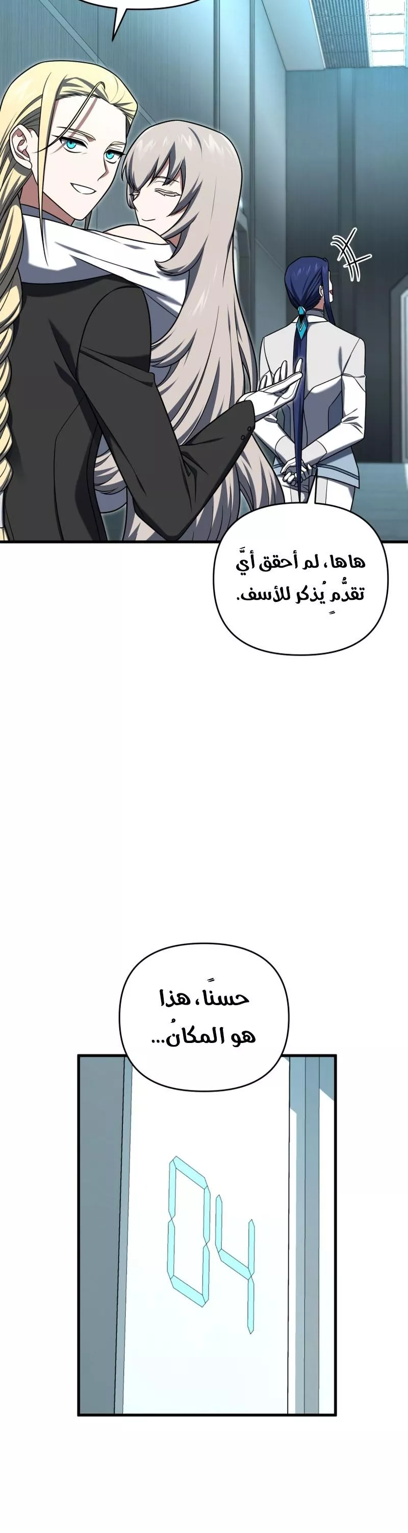الصفحة 13