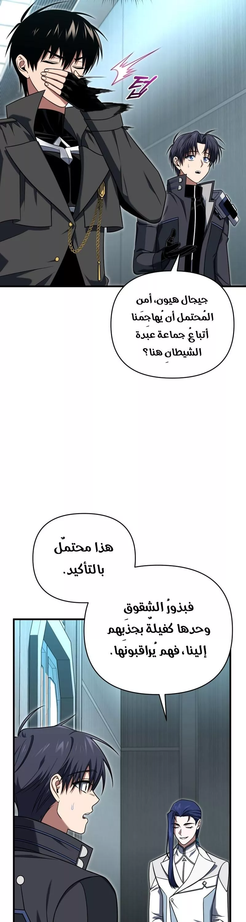 الصفحة 17