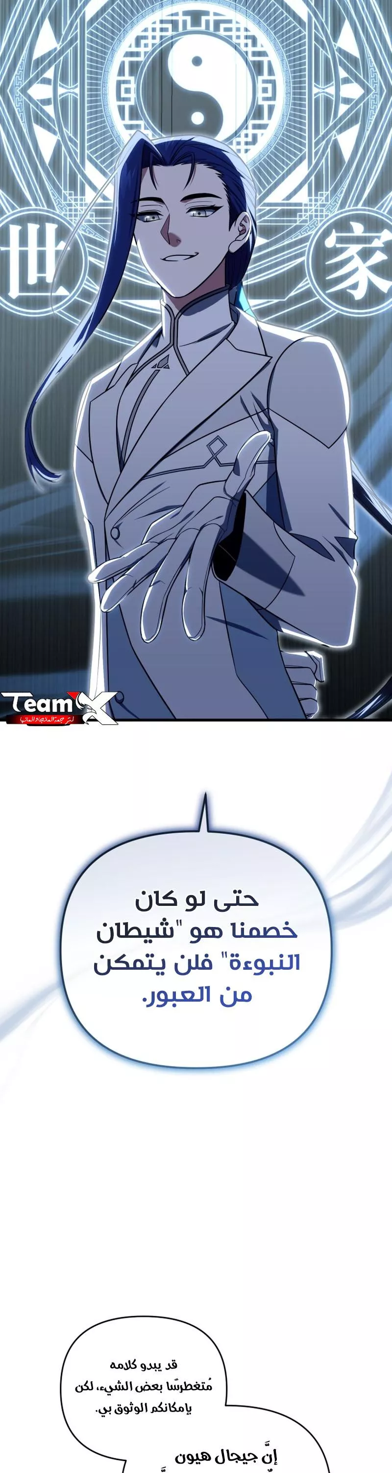 الصفحة 19