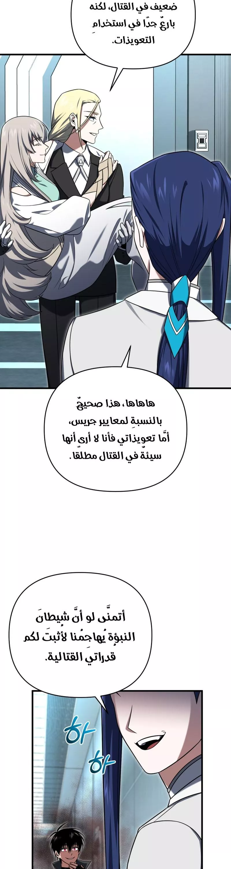 الصفحة 20