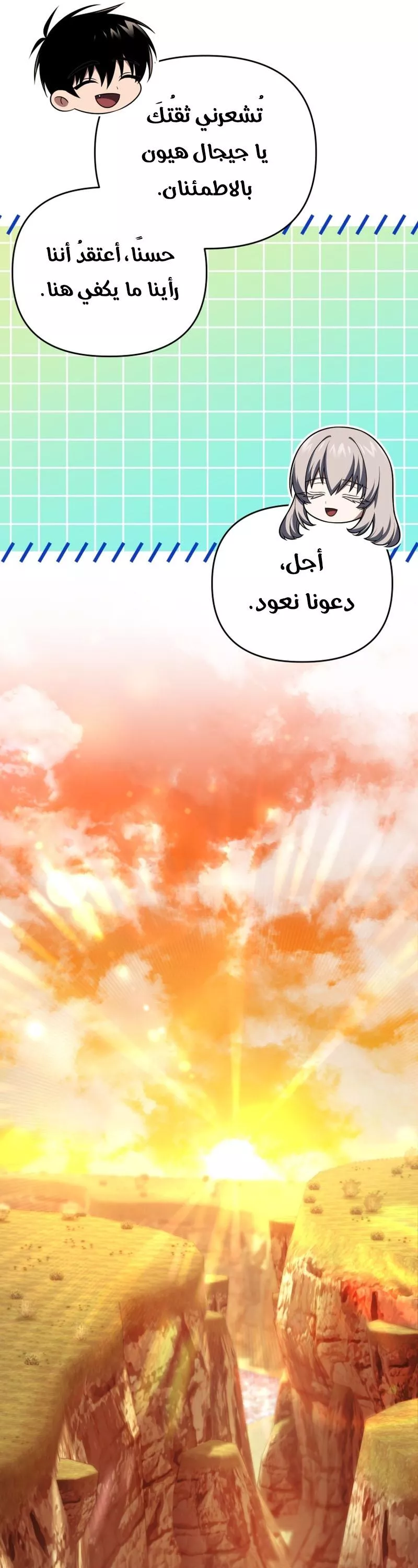 الصفحة 22