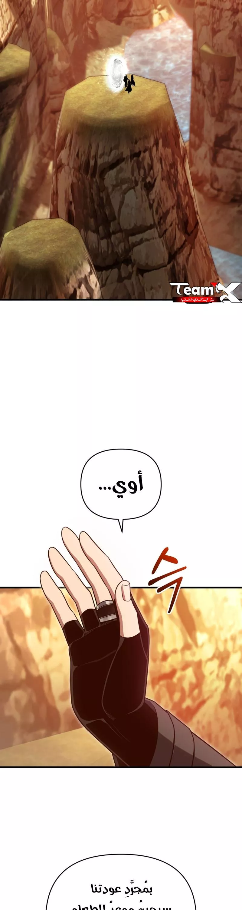 الصفحة 23