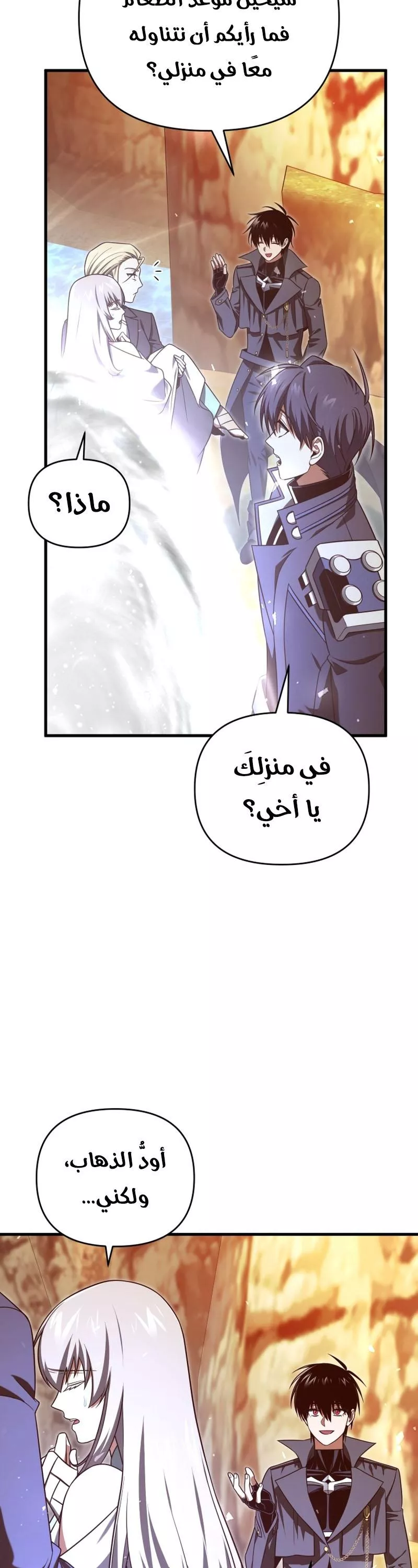 الصفحة 24