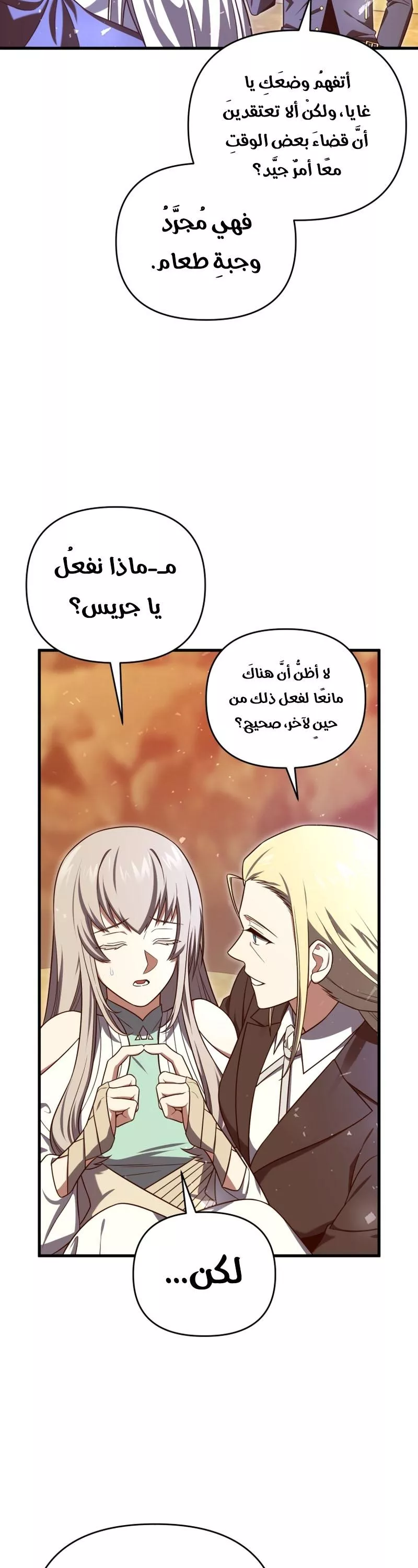 الصفحة 25