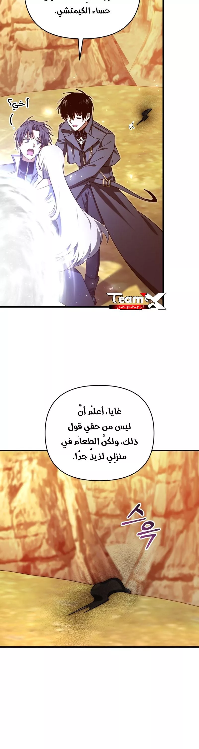 الصفحة 32