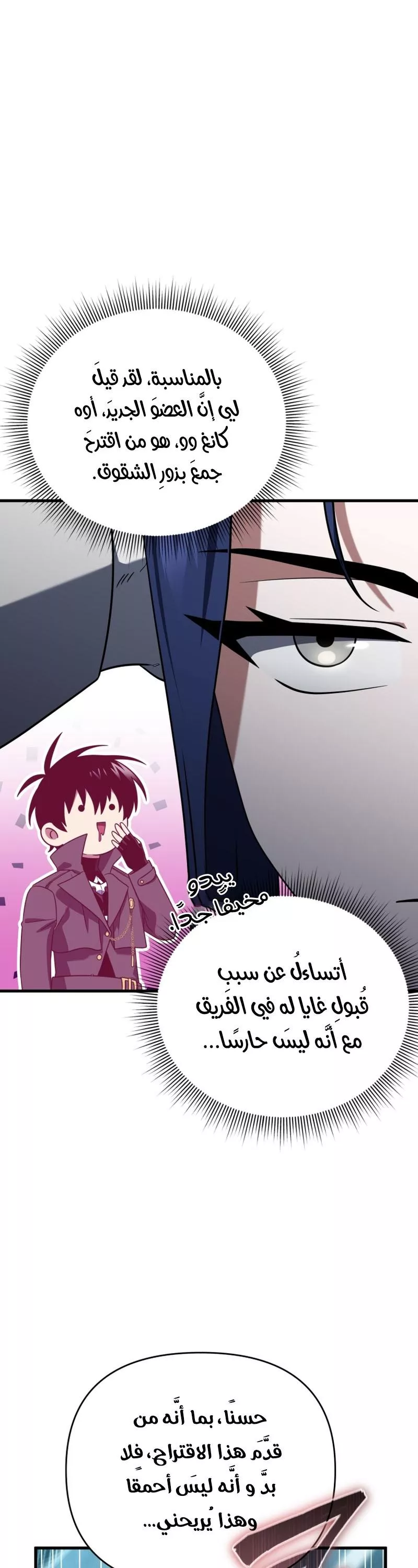 الصفحة 36