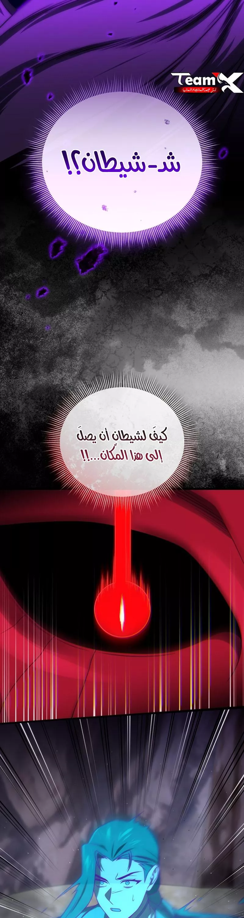 الصفحة 41