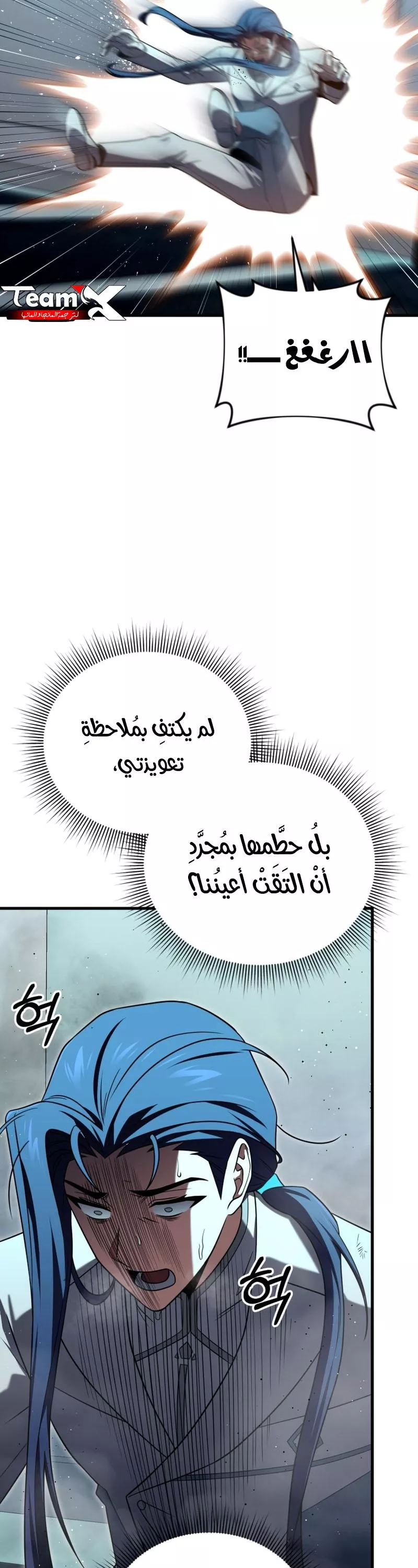 الصفحة 44