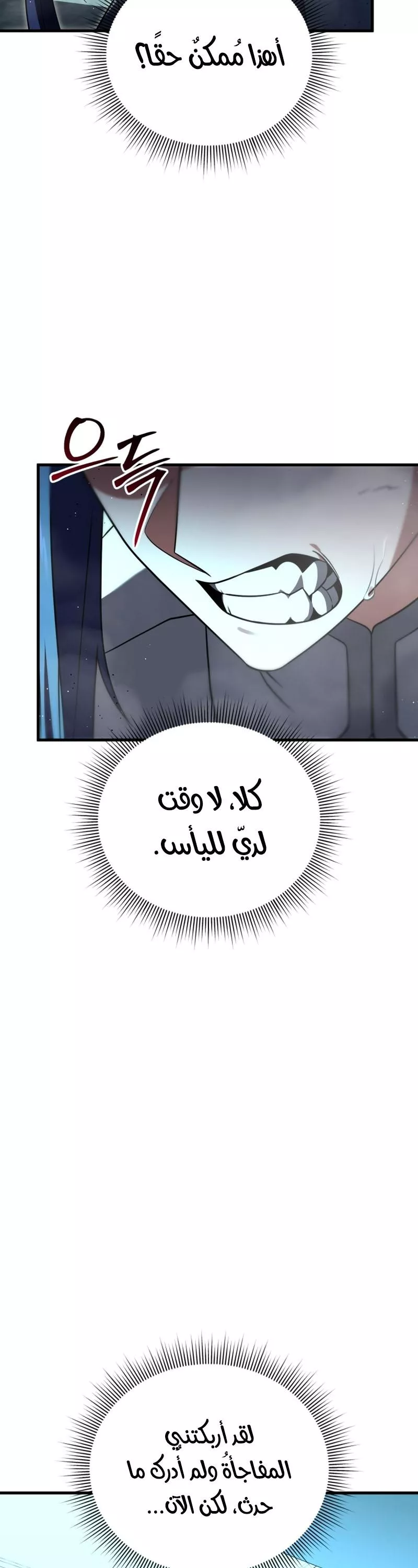 الصفحة 45