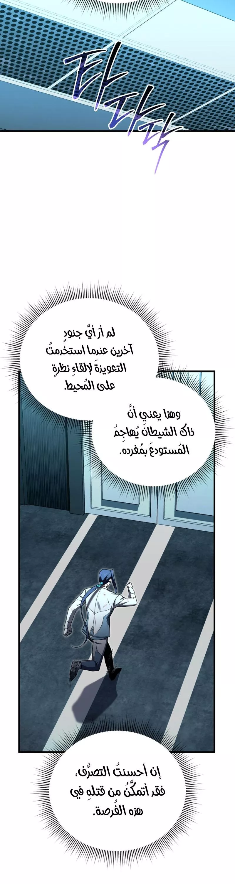 الصفحة 46