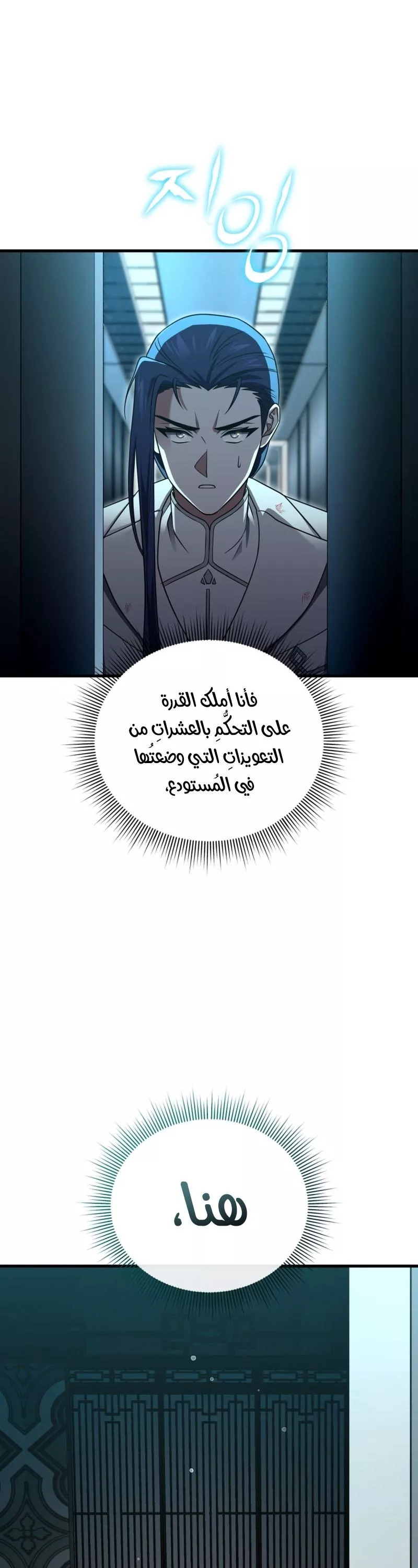 الصفحة 47