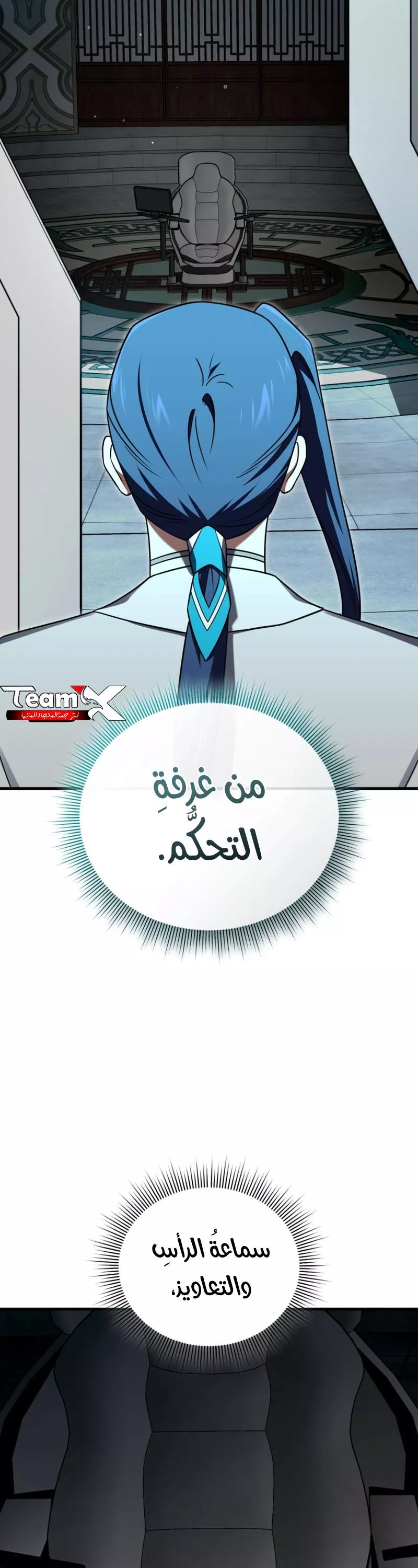 الصفحة 48