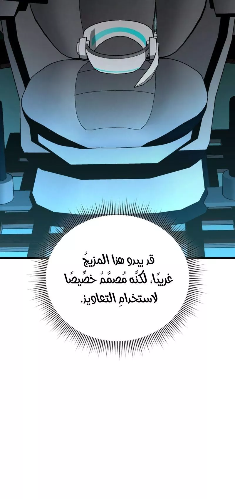 الصفحة 49