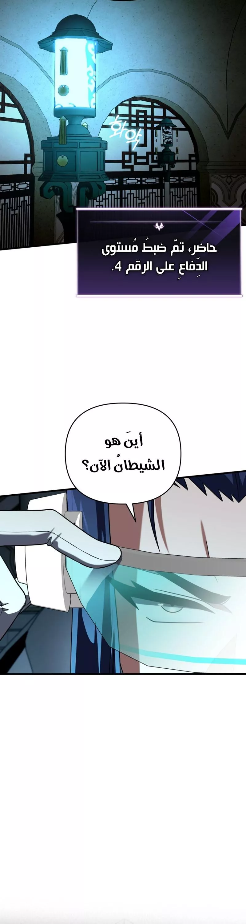 الصفحة 52