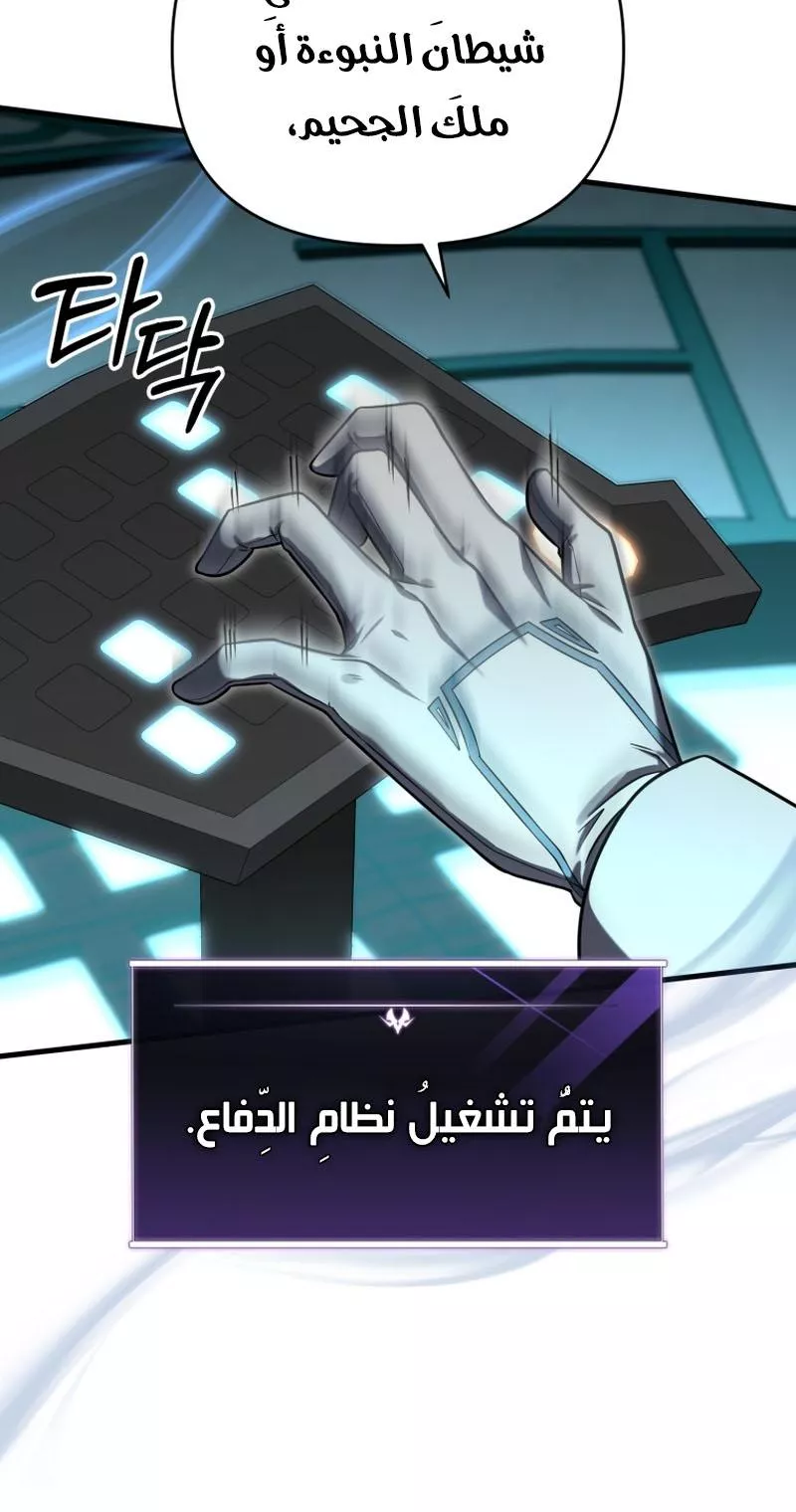 الصفحة 56