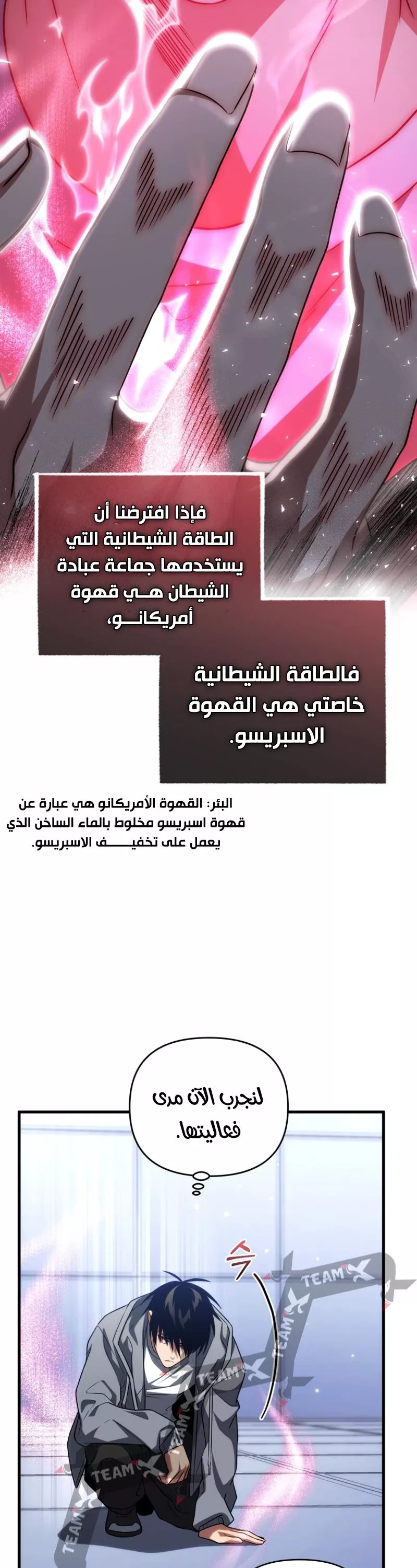 الصفحة 4